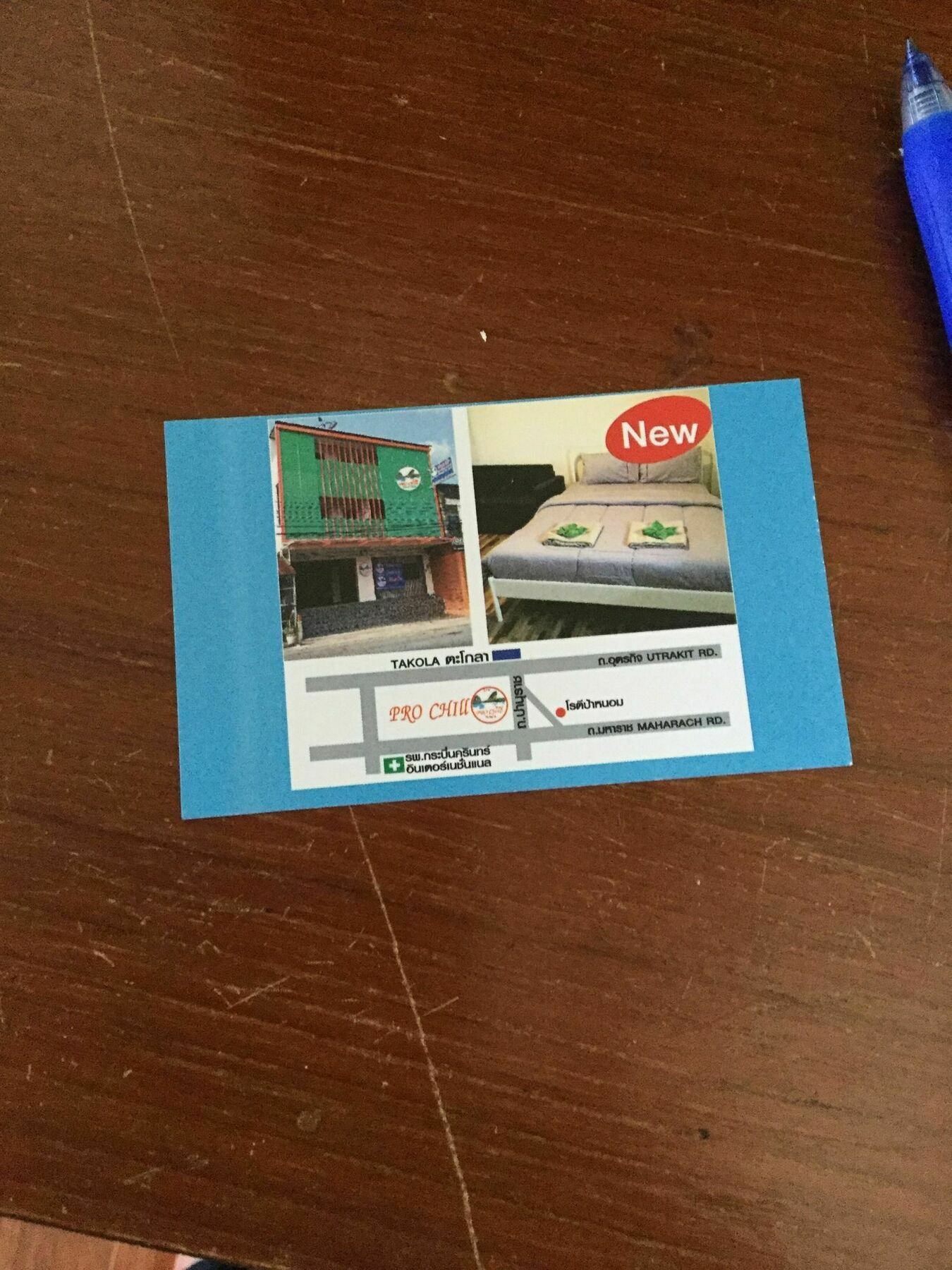 プロ チル クラビ ゲストハウス ク ラビ エクステリア 写真
